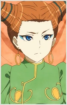 火竜公女