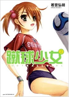 九条七実