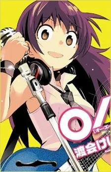 堀内 ゆたか