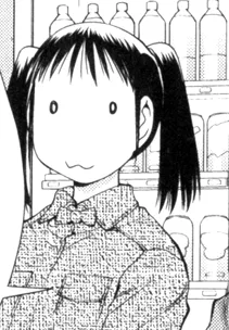 麻田 直子