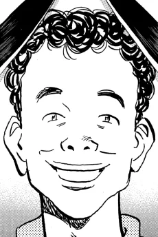 木戸三郎
