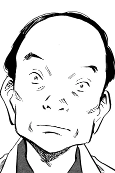 山根