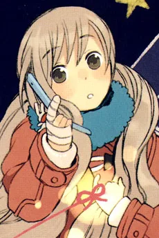 垣本伊万里