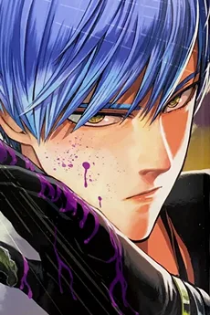 イケメン仮面アマイマスク