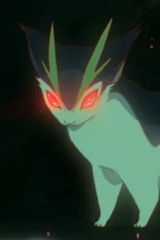京極の使い魔