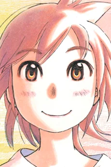 すー