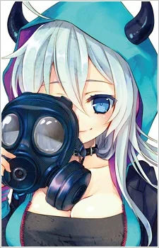 氷河 煉子