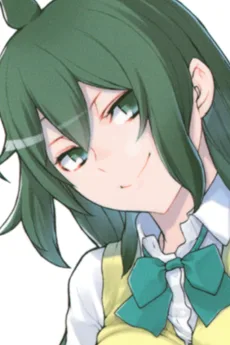 天野緑子