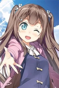 日向美海
