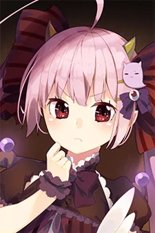ソフィーナ