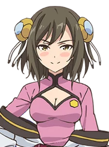 黎沈華
