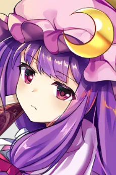 パチュリー・ノーレッジ