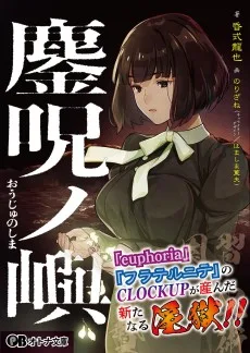 鏖呪ノ嶼