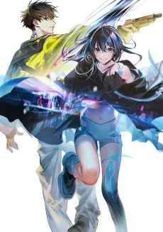 ストレイライト・ラン ―アンダーの天使と死に損ないの反逆者―