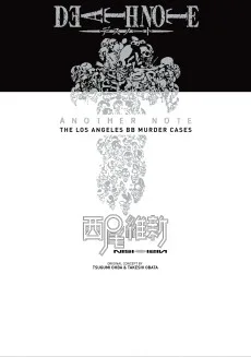 DEATH NOTE アナザーノート ロサンゼルスBB連続殺人事件