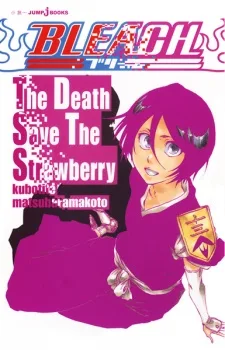 BLEACH The Death Save The Strawberry