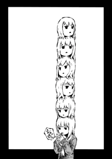 果肉の娘