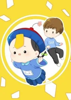 Ei? Jian Dao Yige Xiao Jiangshi