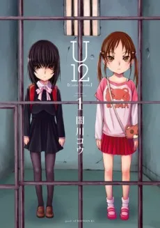 U12