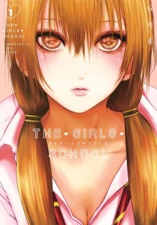 THE・GIRLS・SCHOOL