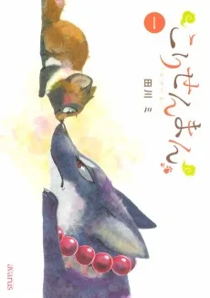 こりせんまん