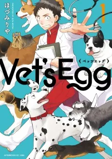 ベッツエッグ