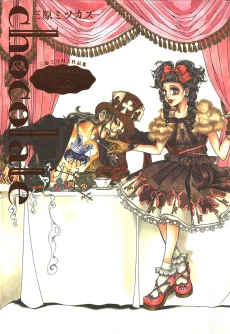 chocolate-三原ミツカズ作品集-