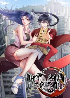 一品高手