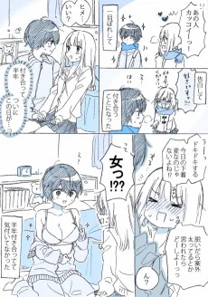 ボイカノ