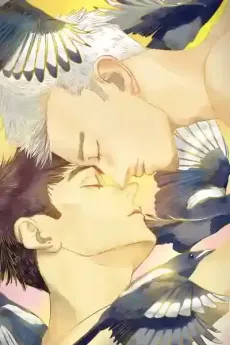 季也和关山
