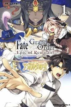 Fate/Grand Order -Epic of Remnant- 亜種特異点II 伝承地底世界 アガルタ アガルタの女