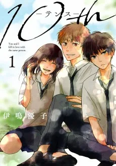 10th（テンス）