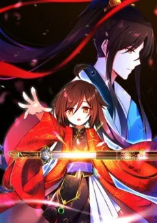 萌师在上