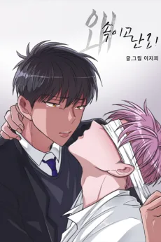 騙してんじゃねぇ！