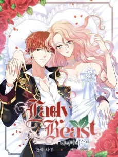 Lady Beast〜レディービースト〜