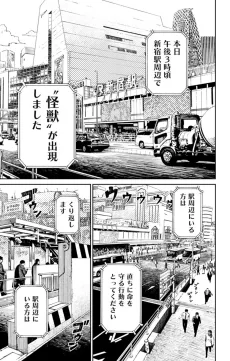 山田キキ一発