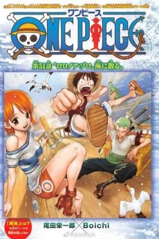 ONE PIECE ロロノア・ゾロ, 海に散る