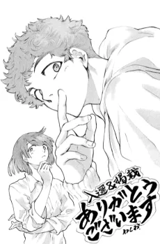 行動で示す