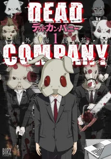 DEAD COMPANY