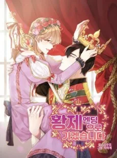 Hwangjeendingeuro Gagetseumnida