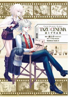 Fate/Grand Order TAZU-CINEMA 過たず作品集