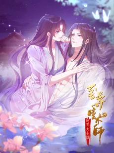 Zhizun Tongshushi: Jueshi Daxiaojie