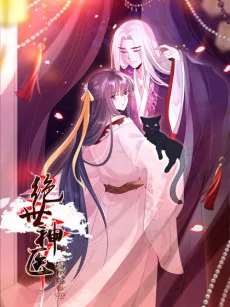 Jueshi Shenyi: Fuhei Daxiaojie