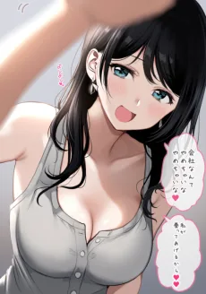 ダメにしてこようとする年収5倍彼女とダメになりたくない家事全般得意社畜男