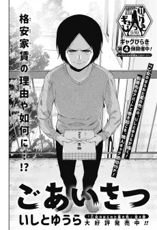 ごあいさつ