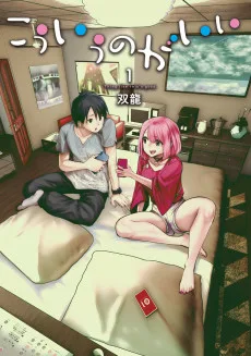 こういうのがいい