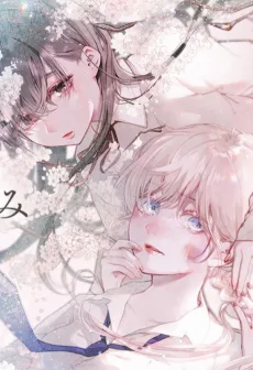 密かな花笑み