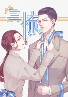 三梳