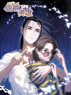 Ta Ta Yingxiong