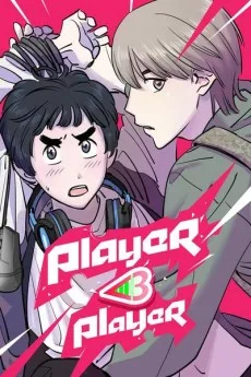 BLするゲーム漫画